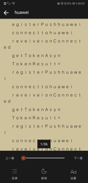 ���İ�׿��