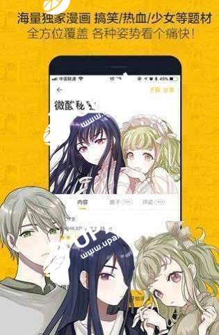 �����ֻ���