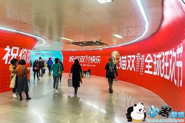 2017��è˫ʮһ�����ô�� ��è˫11����淨����