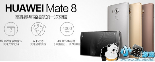 ��Ϊmate8��p9�ĸ��� ��Ϊmate8��p9����Ա�