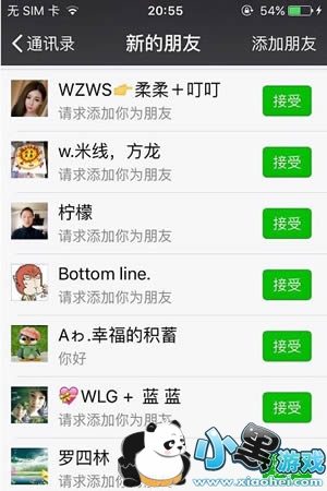 ΢������ܼӶ����� ΢�������ԼӶ��ٺ���