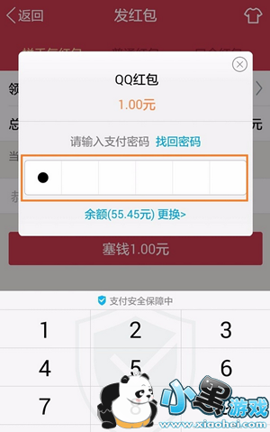 QQר�������ô�� QQר�������ô��ȡ