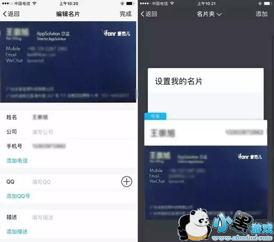 ��ѶTIM��ô�� ��ѶTIMʹ������