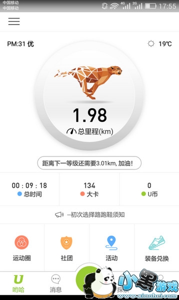 u�˶������ò��� u�˶�������ô��