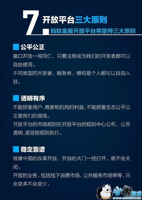 ֧����9.9ʲôʱ����� ֧����9.9�汾����ʱ��ȷ��