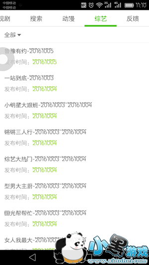 电影天堂怎么下载电影 电影天堂怎么用 电影天堂怎么下载电影 电影天堂怎么用