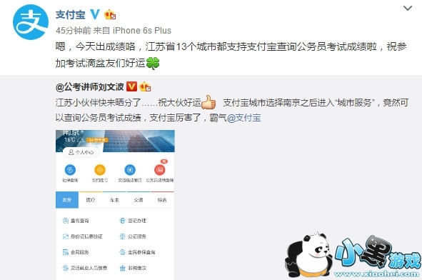 ֧��������Ա�ɼ���ѯ���� ֧������ô��ѯ����Ա�ɼ������̳�