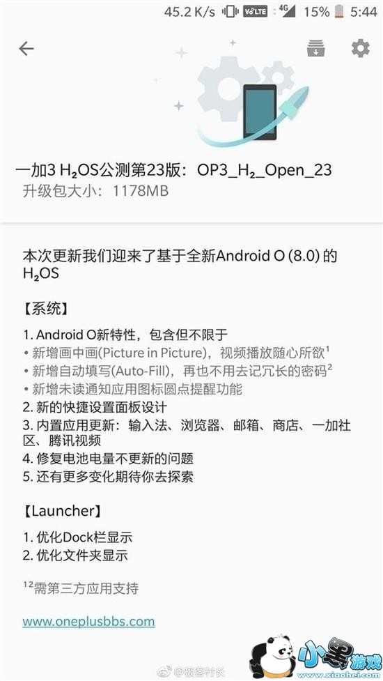 һ��3t��׿8.0