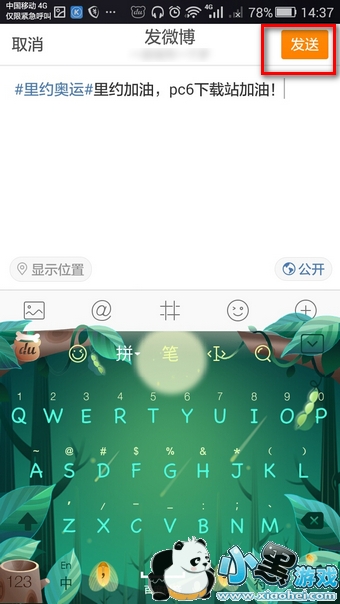 ΢�����ֺ���Ĺ�����ô���� ����΢������Ĺ���ͼ���������