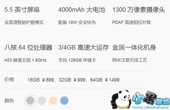 ����note5���ò�����ô�� ����note5������ϸ��������