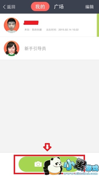 СżApp��ô��������1