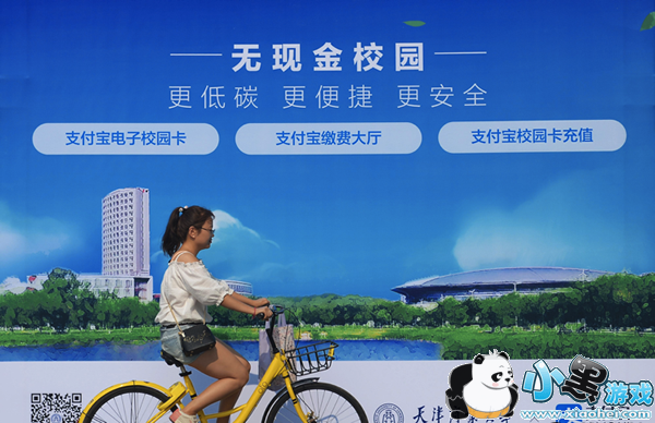 ֧������ô��ѧ�� ֧������ѧ����ô��