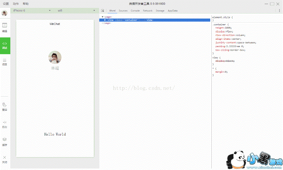΢��С���������õ�ʲô