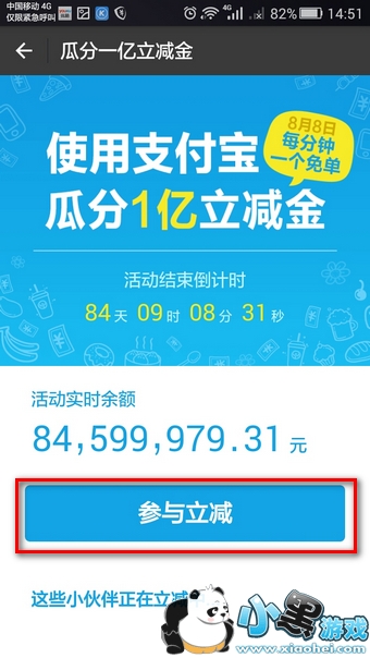 ֧����8��8���ⵥ���ô�μ� ֧����8��8����һ���ڻ��ô�μ�