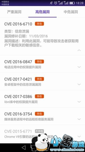 360͸�Ӿ���ô�� 360͸�Ӿ�������ϸ����