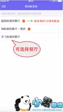 �������ͻ�ȡ��������