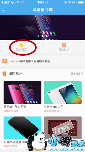 �ٶȸ߿��Ƹ�ֵ��ô��� �ٶȸ߿�app�Ƹ�ֵ��ʲô��