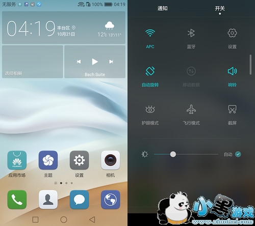 ��Ϊnova��ô�� ��Ϊnova����ҫ8�ĸ���