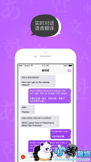 ��Ѷ�������ô�� ��Ѷ��������ܽ���