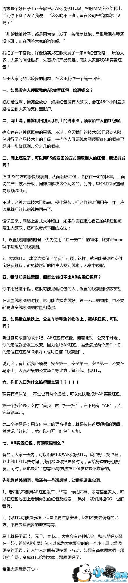 ֧����ar�����ô���޸� ֧����arʵ����������޸ķ�������