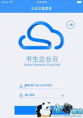 360��ҵ�����շѱ�׼ 360��ҵ���̶���һ��