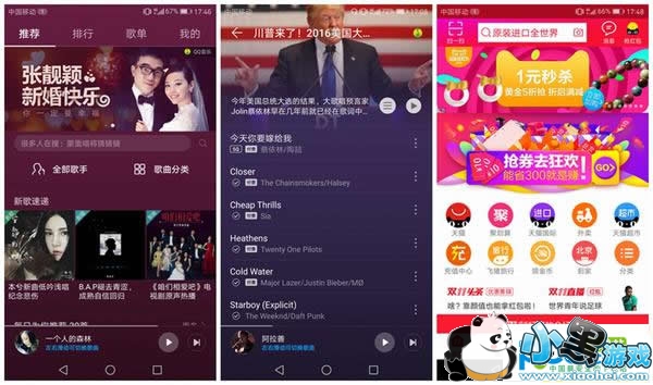 ��ΪMate 9�ֻ���ô�� ��ΪMate 9�������