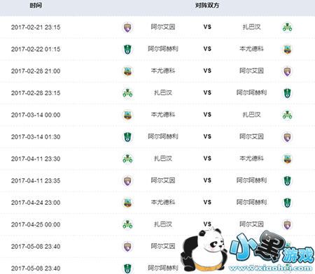 2017�ǹ�ֱ���� 2017�ǹ�ֱ����ַ����