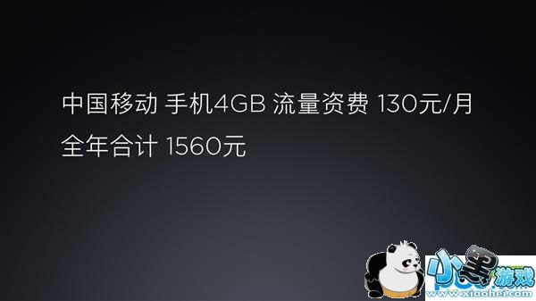 С�ױʼǱ�Air 4G��ô�� С�ױʼǱ�Air 4G����ϸ����