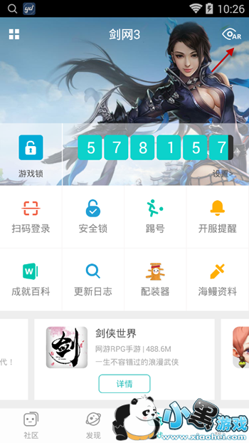 ��ɽ����Ϸ��ô��ô��׽Ұ��NPC ��ɽ����Ϸ��׽NPC��������