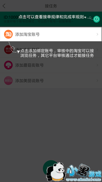 С������ô׬Ǯ С����׬Ǯ�����̳�