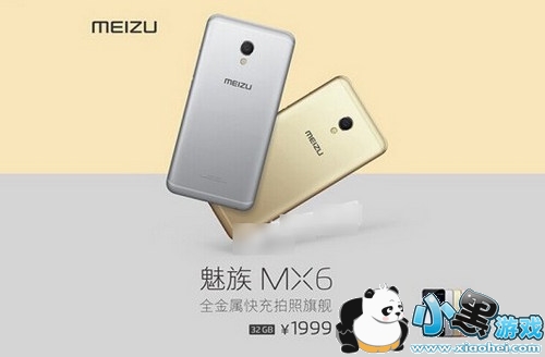 ����x������mx6�ĸ��� ����x������mx6�ԱȲ���