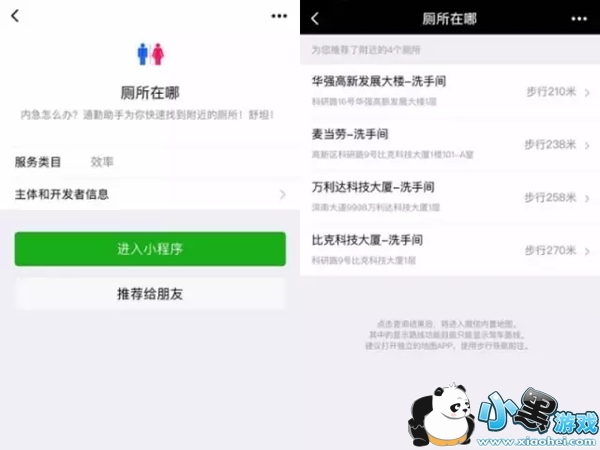 С��������Щ ΢��С������Щ����