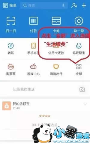 ֧�������Խ�ů������ ֧������ô��ů����ͼ�Ľ̳�