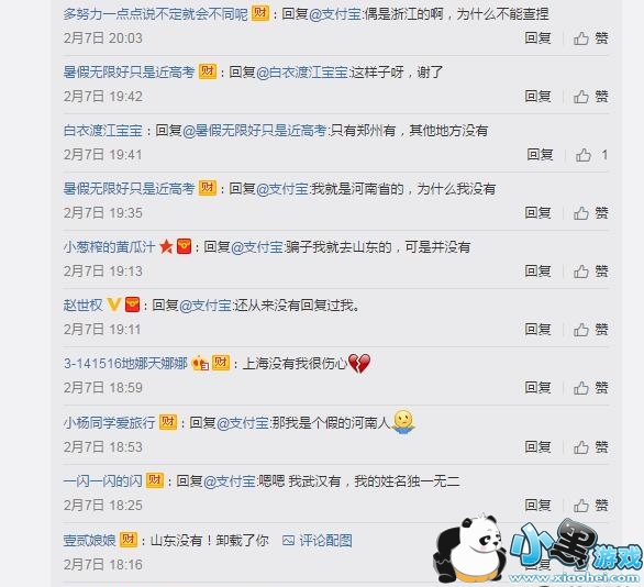 ֧������ô������ ֧����������ѯ�̳�