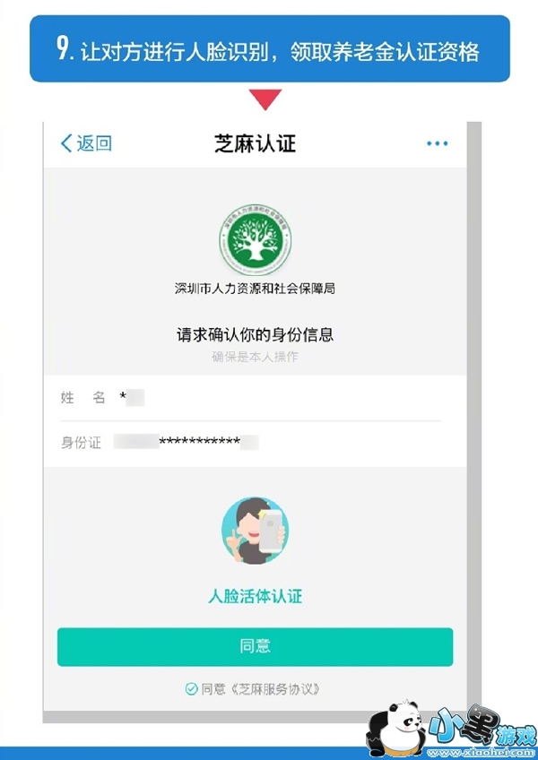 ֧�������Ͻ���ô��ȡ ֧������֤���Ͻ���ȡ�ʸ�����ôʹ��