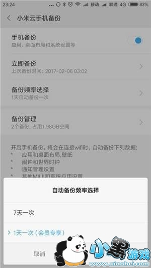 С���Ʒ�����ʲô С���Ʒ�����ô��