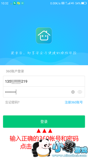 360���ܹܼ����Ӳ���·����������� 360���ܹܼ���ô����·����