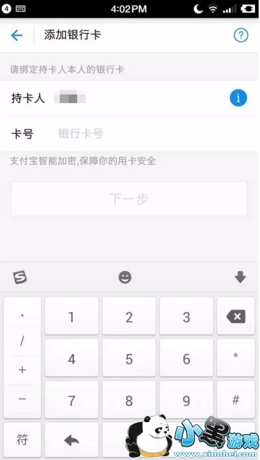 ����������ô�����п� ֧������ô����������ͼ�Ľ̳�