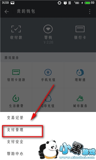 ΢����ʱ������ʲô�� ΢����ʱ������ô����