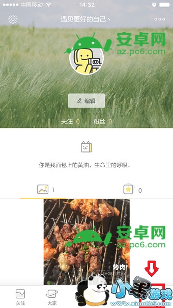 ���������Ա��ô��ͨ