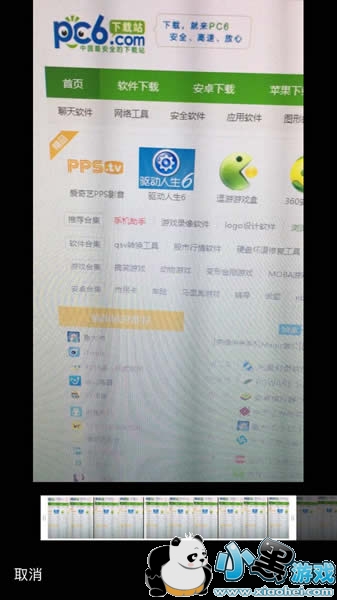 微信10秒视频怎么编辑 微信朋友圈相册视频编辑方法 微信10秒视频怎么编辑 微信朋友圈相册视频编辑方法