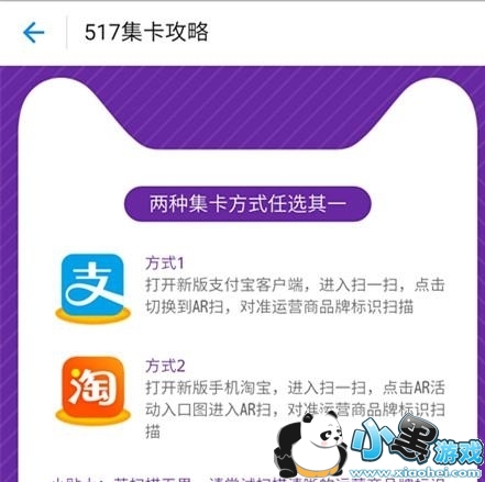 ֧����517ͨ�Ž���ô�� ֧����517��������