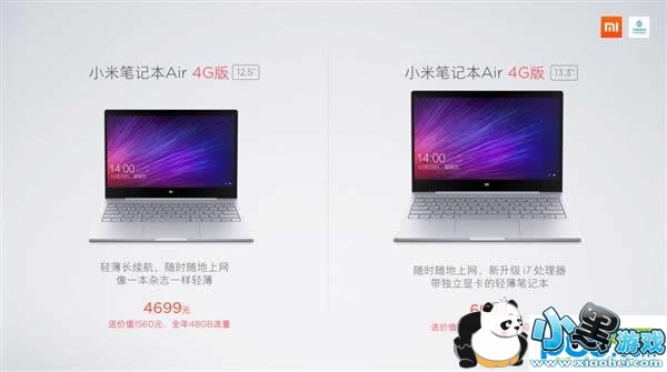 С�ױʼǱ�Air 4G��ô�� С�ױʼǱ�Air 4G����ϸ����