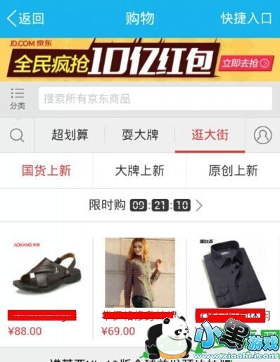 �ֻ�qq�������ôɾ�� �ֻ�qq�������ôȡ��