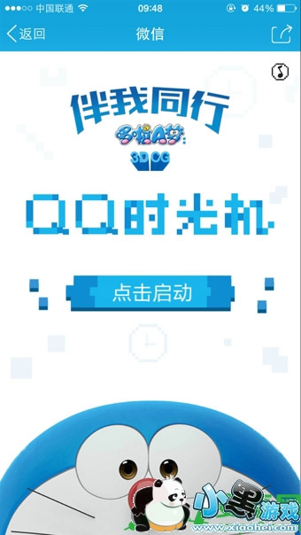 QQʱ�����ʲô?QQʱ�����ô��?