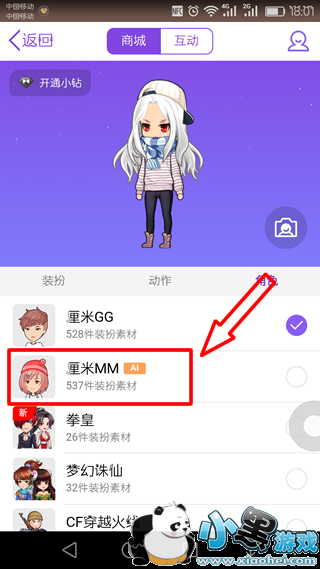 AI����������ô�� AI���������淨����