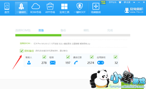 ����Pro��ôˢ�� ����Proˢ���̷̳���