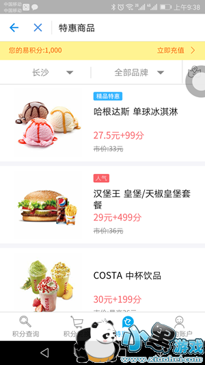 ֧�����׻���ʲô��˼ ֧�����׻�����ʲô��