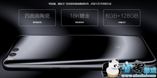 ��ҫ8��С��6�ĸ��� ��ҫ8��С��6����Ա�����