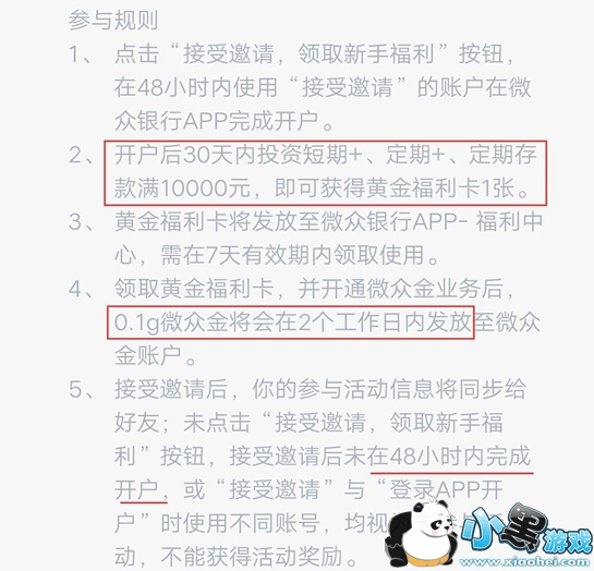 ΢�ڽ���ô�� ΢�ڽ���ô׬Ǯ